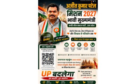 Ajeet Kumar Patel – Mission 2027: Emerging Chief Ministerial Face of Pragatisheel Samaj Party and a New Voice for Change in Uttar Pradesh