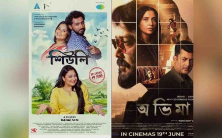 Babai Sen’s ‘SHIULI’ Set for June 19 Release Alongside Star-Studded ‘ABHIMAAN’